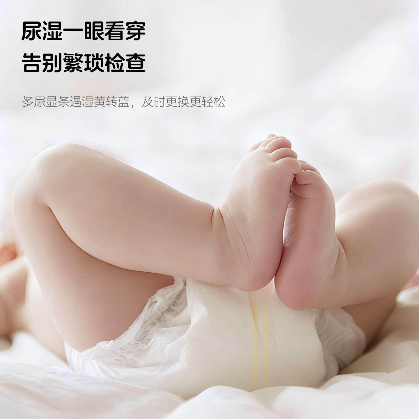 【超值试用】浦利顿新生婴儿尿不湿体验装超薄婴幼儿纸尿裤试用装