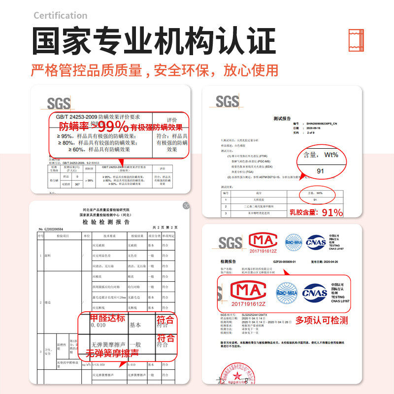官方独立弹簧床垫20cm厚 家用卧室乳胶椰棕床垫,淘宝优惠券,粉丝福利购,淘宝优惠卷