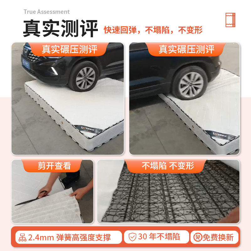 官方独立弹簧床垫20cm厚 家用卧室乳胶椰棕床垫,淘宝优惠券,粉丝福利购,淘宝优惠卷