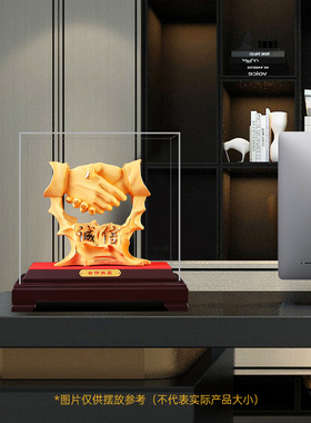 诚信合作共赢绒沙金握手摆件办公室酒柜装饰品S年会商务礼品定制