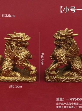 纯铜麒麟摆件一对l财富麒麟家居卧室客厅办公室装饰店铺开业工艺