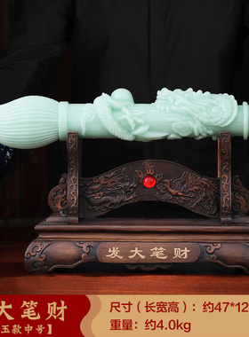 发大笔财招财创意中式摆件客厅老板办公室装饰品S公司乔迁开业礼