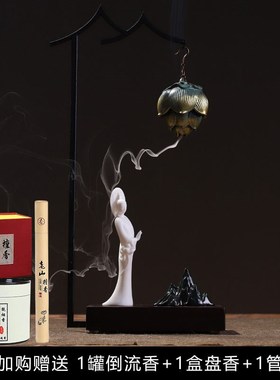 新中式倒流香香i炉家用室内禅意茶室香薰檀香炉熏香炉古风装饰摆