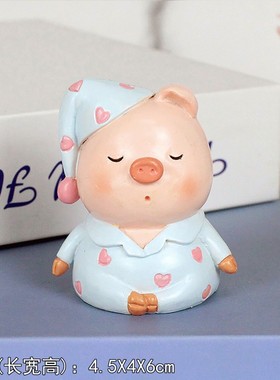 可爱小猪汽d车摆件内装饰品创意办公桌面日式治愈精致生日礼物男