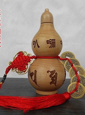 六字真言大明咒开盖开口空心桃木葫芦挂件家居办公室X卧室桌面摆