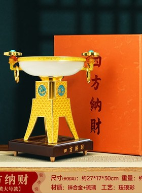 四方纳财鼎摆件招财客厅老板办公室聚宝盆高档装饰U送领导开业礼