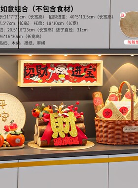 五谷丰登摆件乔迁之喜入宅仪式用品全H套搬家礼物玄关装饰柴米油