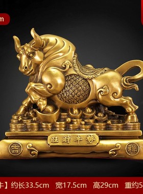 华尔街铜牛摆件金牛气冲天工艺品办公室L桌牛市全黄铜牛摆件纯铜