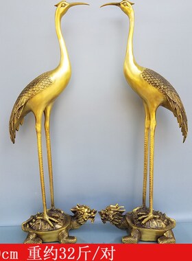 铜鹤摆件仙鹤f龟鹤延年电视柜玄关门厅落地装饰品贺寿送长辈礼品