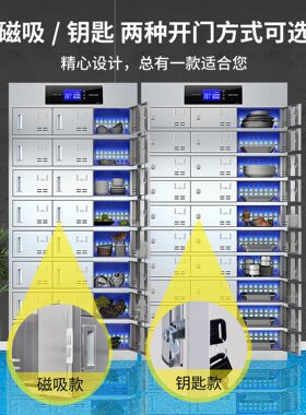 不锈钢碗柜消毒柜餐厅碗筷柜紫外线臭氧高温多门餐具餐盘柜更衣柜
