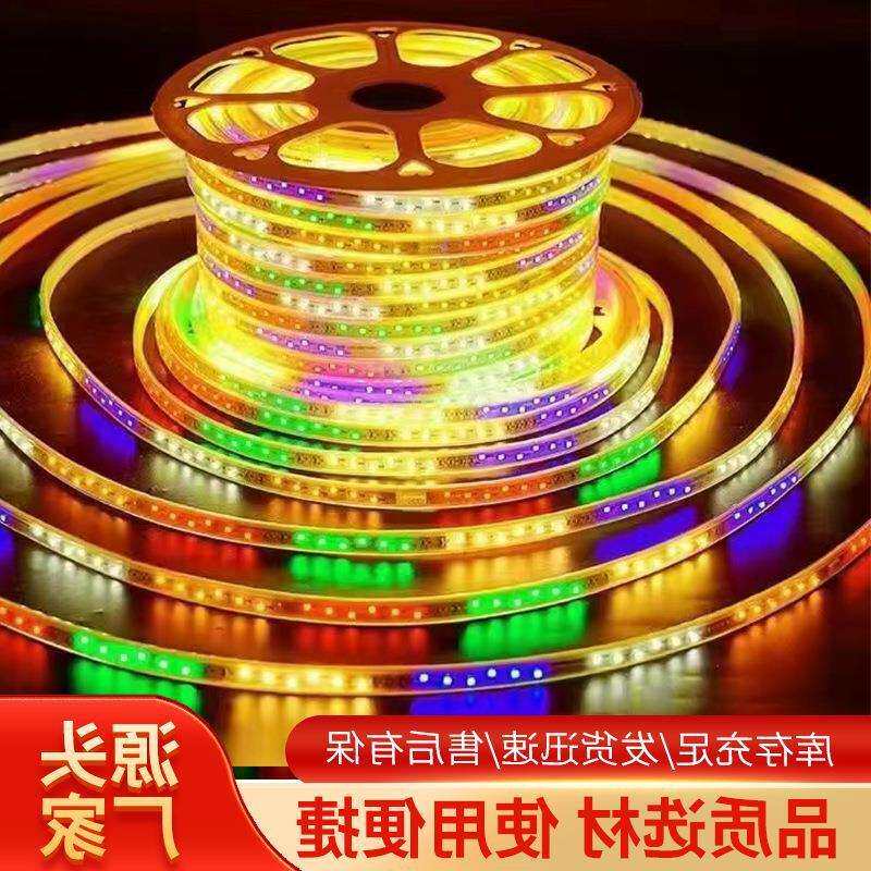 LED灯带 2811 1903 16703 幻彩流水防水灯带 KTV装修编程60灯/米 - 图0