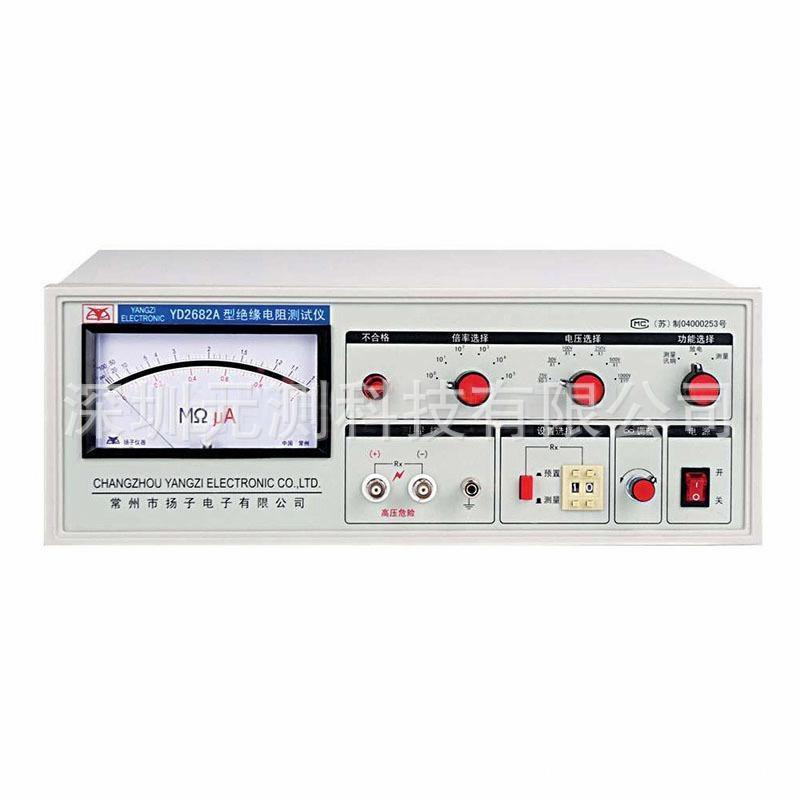 扬子YD2511A YD2682A绝缘电阻仪直流低阻仪数字高压表YD2681A - 图0
