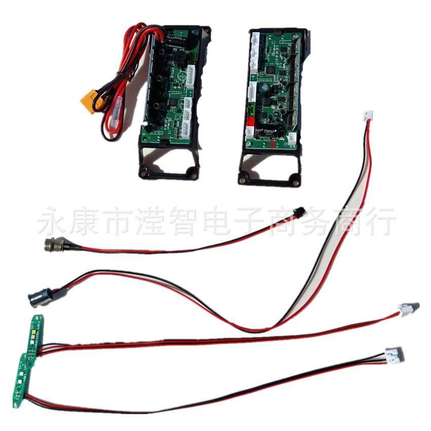 通用款电动平衡车主板控制板儿童智能双轮双系统自平衡维修配件,淘宝优惠券,粉丝福利购,淘宝优惠卷