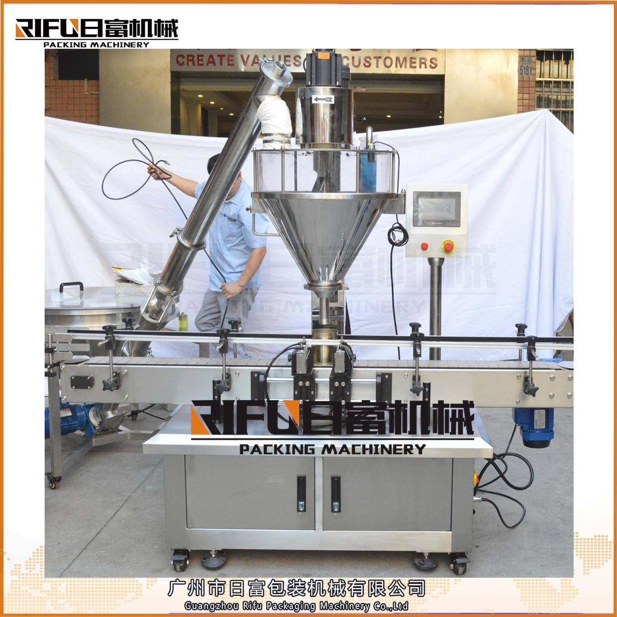 全自动爽身粉粉剂灌装机面粉胡椒粉灌装机械山楂粉三七粉灌装机,淘宝优惠券,粉丝福利购,淘宝优惠卷