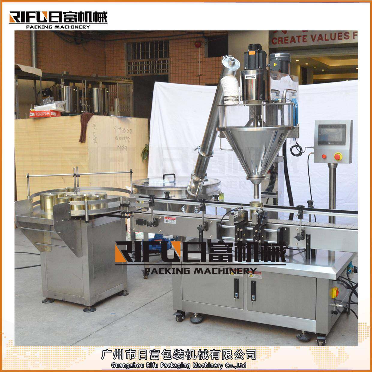 全自动爽身粉粉剂灌装机面粉胡椒粉灌装机械山楂粉三七粉灌装机,淘宝优惠券,粉丝福利购,淘宝优惠卷