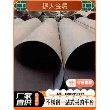 304不锈钢管 316L不锈钢无缝工业管 厚壁管 精密管 切零 310S - 图1