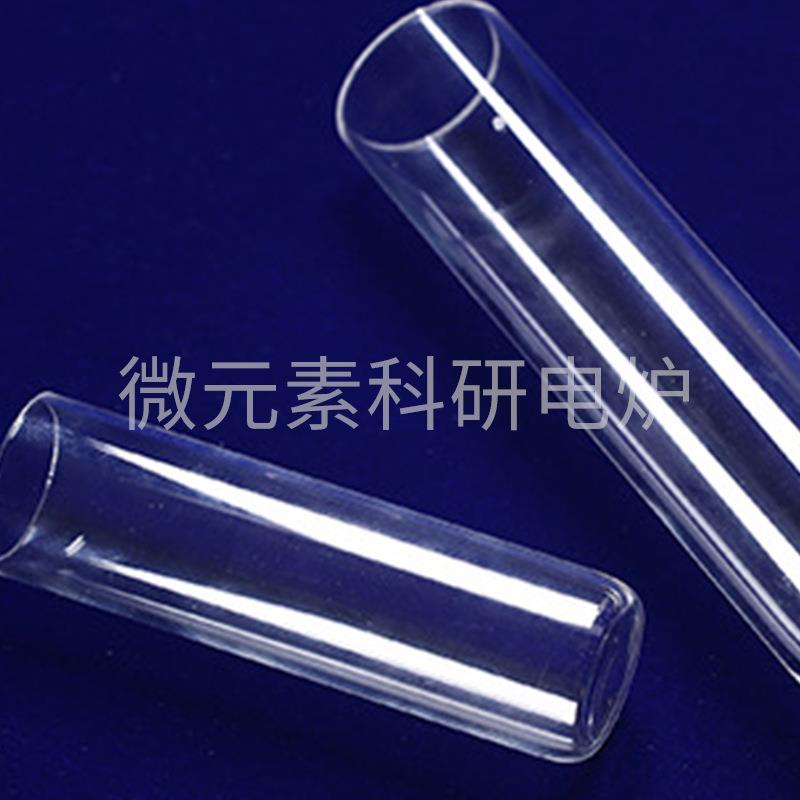 高温管式炉石英玻璃管高透明度耐酸耐碱耐腐蚀实验室加热炉玻璃管 - 图2