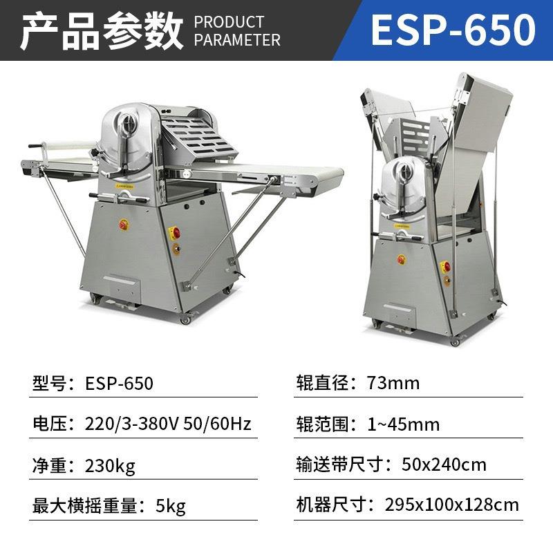 全自动丹麦欧式起酥机商用立式全自动面包蛋挞手抓饼酥皮机一机多 - 图2