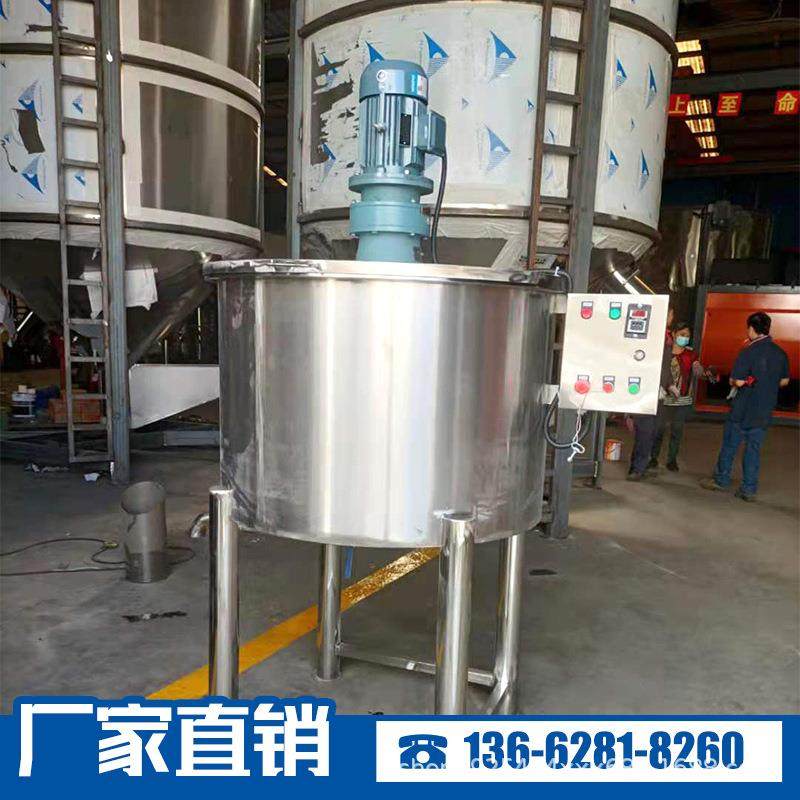 5000L洗发水液体搅拌罐电加热洗衣液成套设备多功能化工乳化罐,淘宝优惠券,粉丝福利购,淘宝优惠卷