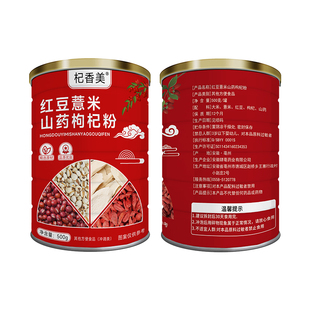 杞香美红豆薏米山药枸杞粉500g*1罐