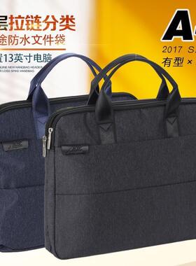 昂特文件袋JS-822手提帆布A4档案袋多层大容量拉链收纳袋商务办