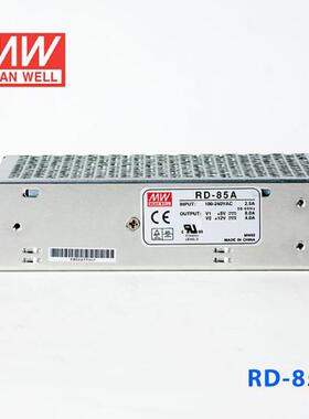 明纬开关电源RD-85A5V12V85B5V24V稳压多路电源双路输出NED-75AB