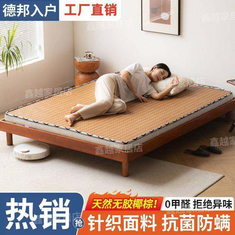 环保偏硬床垫椰棕棕垫铺底冬夏两用老人夏季儿童双面棕榈双人,淘宝优惠券,粉丝福利购,淘宝优惠卷