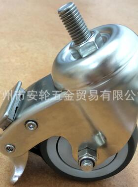 SUS-304不锈钢支架活动丝杆带刹车3寸TPR脚轮轮直径75mm