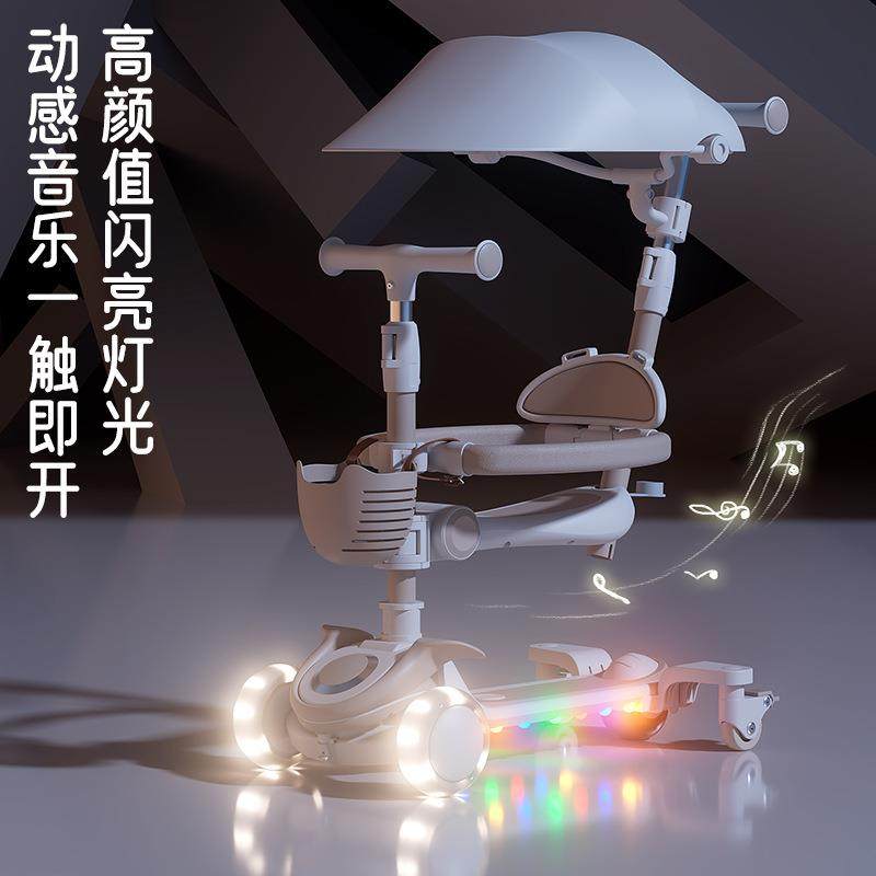 儿童滑板车三合一可坐可骑1到7岁宝宝滑行溜溜车遛娃学步轻便推车,淘宝优惠券,粉丝福利购,淘宝优惠卷