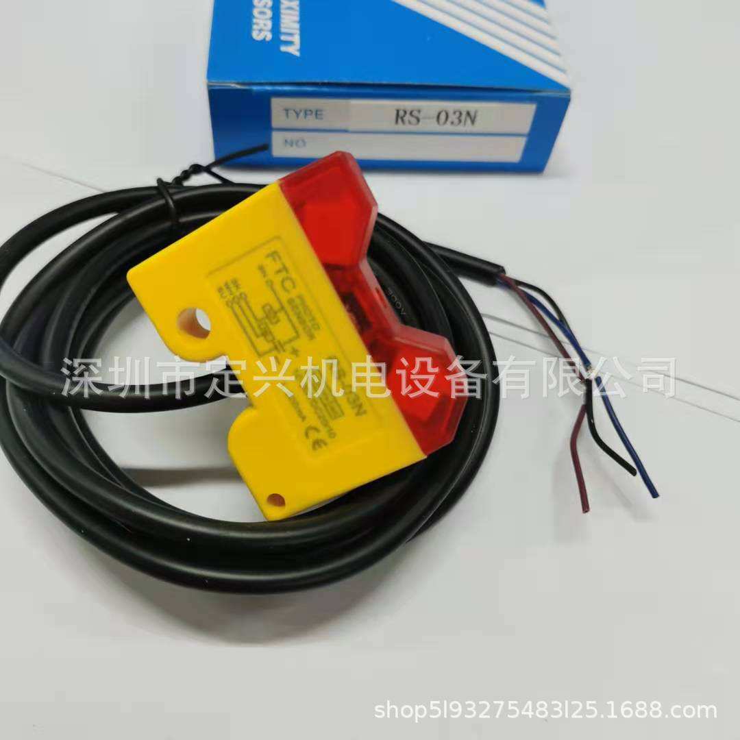 F.T.C RS-03N (10-30V)光电传感器 - 图1
