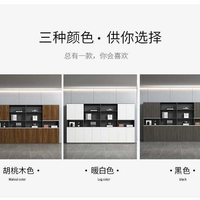 办公室木质文件柜资料档案柜办公书柜储物柜书架展示柜老板背景柜,淘宝优惠券,粉丝福利购,淘宝优惠卷