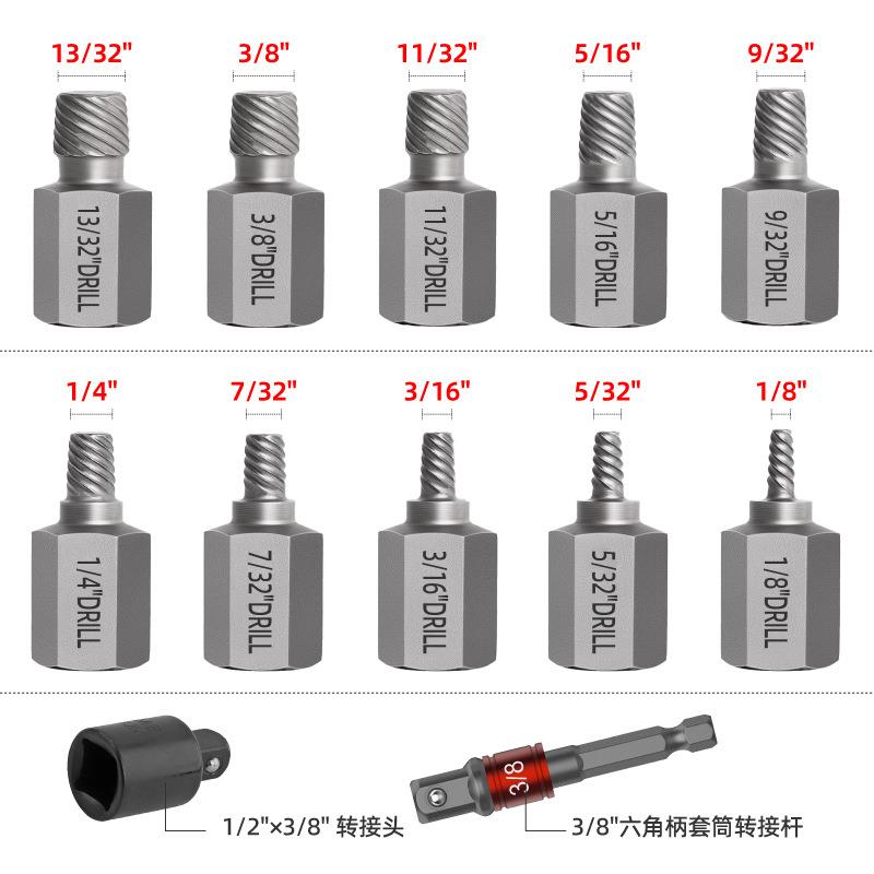 12件断头破损生锈螺丝滑丝断丝锥取出器套装断丝取出器取断丝神器 - 图2