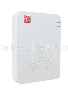 华视华旭精伦新中新神思身份证阅读器读卡快速识别真伪实名登记