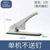 Sanchang upgraded version heavy-duty stapler large thickening can staple 200 pages/100 pages thick layer stapler to staple thick books