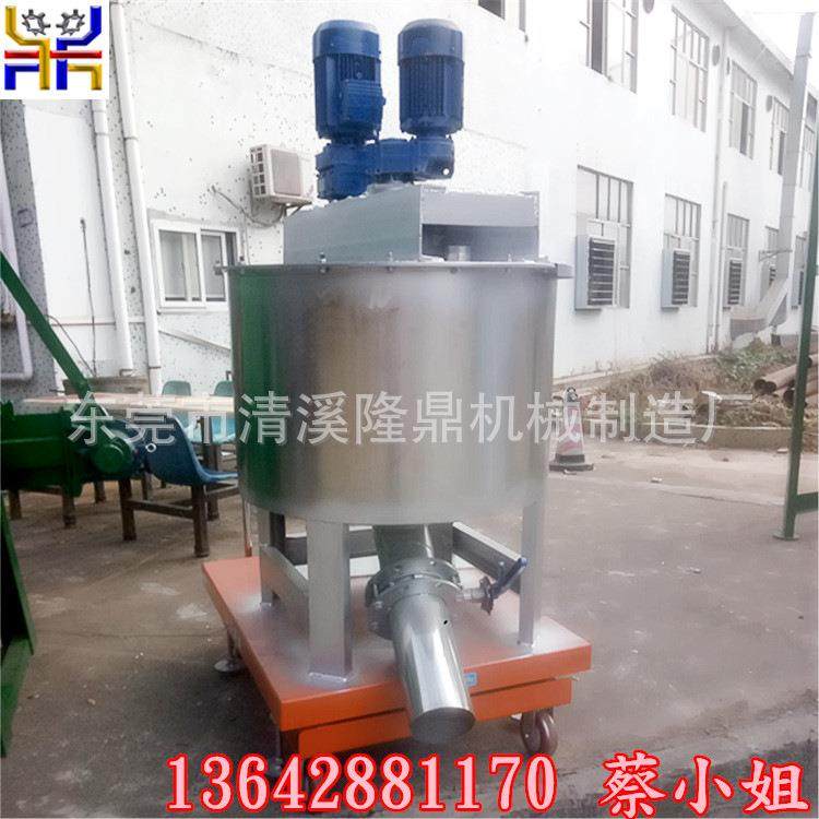 大小型号液体带盖不锈钢搅拌桶订做304不锈钢液体原料搅拌器,淘宝优惠券,粉丝福利购,淘宝优惠卷