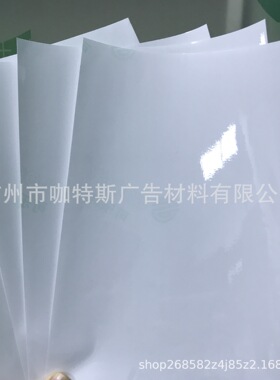 弱溶剂透明背胶pvc车身贴户外汽车贴膜标识广告橱窗玻璃贴光膜