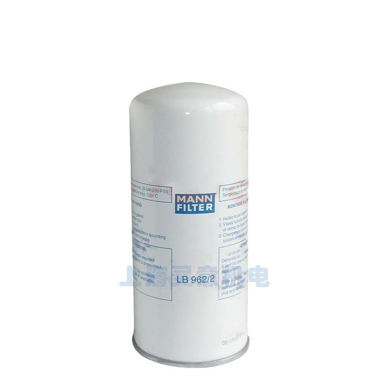 空压机油分芯25350020-021 空压机油气分离器 空压机外置油分 - 图0