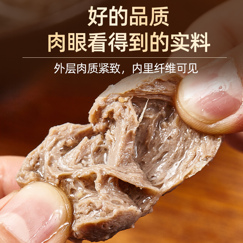 乐膳潮食牛肉丸手打潮汕正宗牛筋丸子汕头非遗特产火锅美食材庭