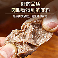 乐膳潮食牛肉丸500g*2袋