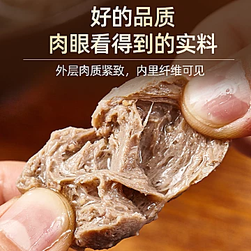 乐膳潮食牛肉丸500g*2袋[20元优惠券]-寻折猪