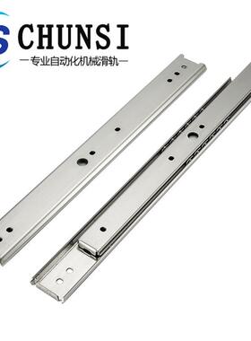 IDC14中载型35系列二节式带缓冲功能双向拉开304不锈钢线性滑轨