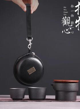 旅行茶具便携式快客杯户外旅游喝茶装备功夫泡茶壶茶杯随身包套装