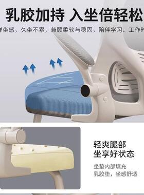 电脑椅家用舒适久坐人体工学椅学生宿舍学习椅会议室职员办公椅子