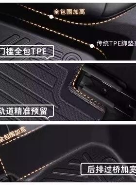 适用宝马3系专车专用汽车用品防水无异味内饰改装件TPE原厂脚踏垫