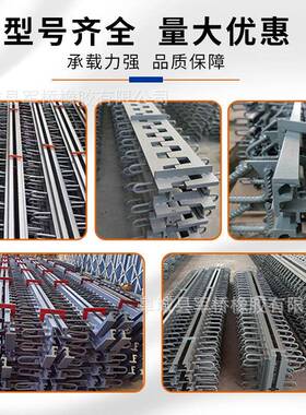 公路桥梁伸缩缝C40多向变位梳齿板型伸缩缝异型钢模数式伸缩装置
