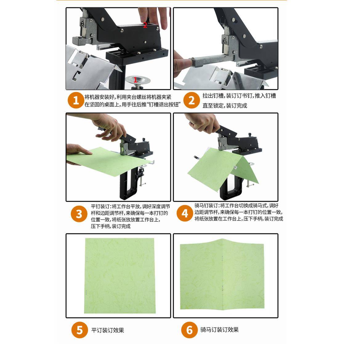 SH-04 manual saddle stitching stapler a3 saddle stitching center seam stapler heavy duty labor-saving flat stapler