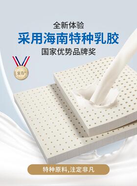 A6L乳胶床垫学生宿舍床垫床褥单人儿童0.9m1.2米软垫可