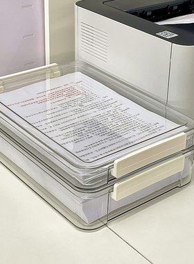 教师试卷收纳整理神器办公桌工位好物大容量透明塑料a4文件收纳盒