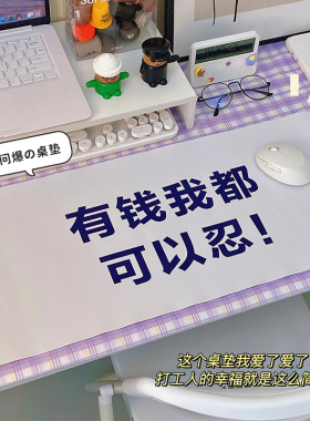 桌面电脑桌垫防油防水鼠标垫办公室工位键盘垫pu桌布工作台电脑垫