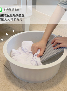 脸盆学生宿舍用神器搓衣板塑料大号搓衣盆小家用洗衣盆一体带搓板